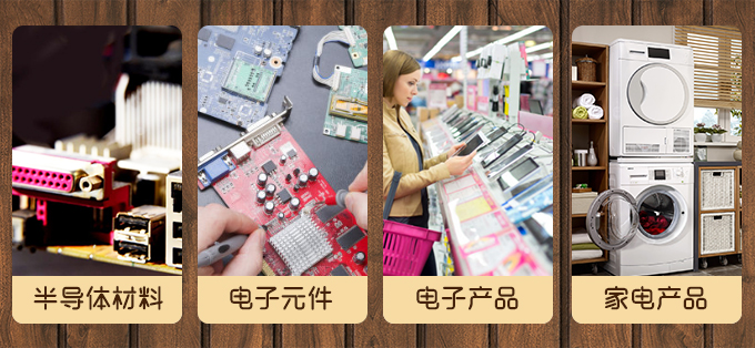 卡夫特k-704電子元件、半導(dǎo)體材料、電子電器等設(shè)備的粘接、密封、電加熱器、電子儀表的防水、密封及電子元件的灌封