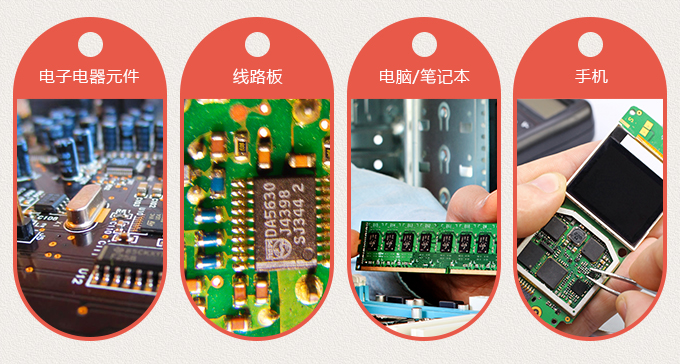 K-200R電位器固定膠主要用于電子電器產(chǎn)品中螺釘?shù)墓潭ê头浪?電子電器元件、線路板、電腦/筆記本、手機